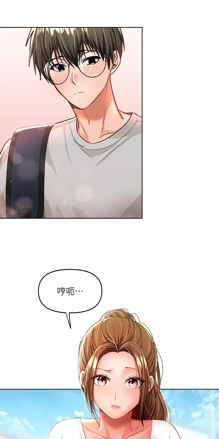 第13章：打扰5