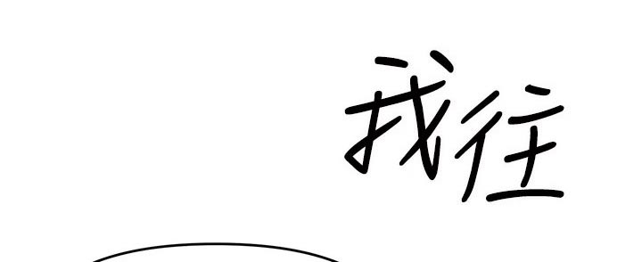 第63章：发夹18