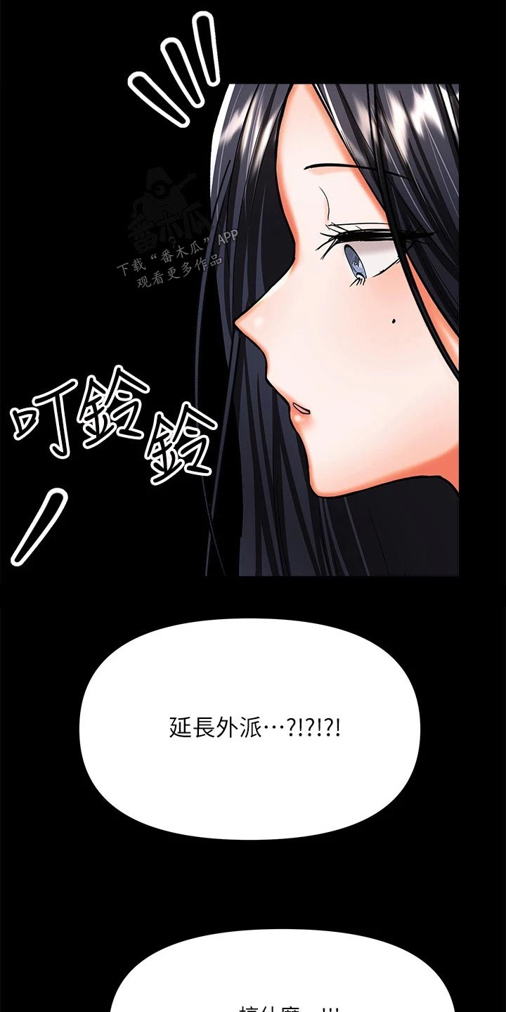 第41章：当兵21