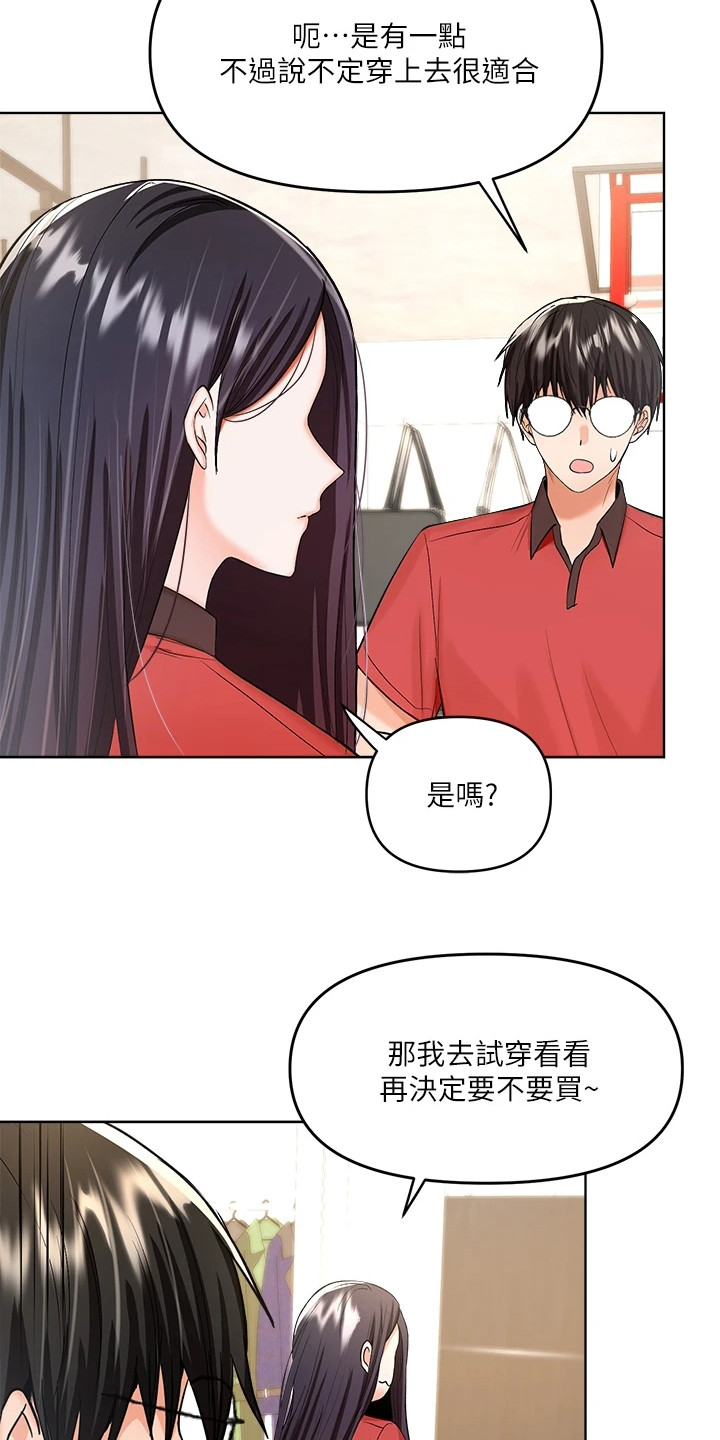 第12章：忍无可忍9
