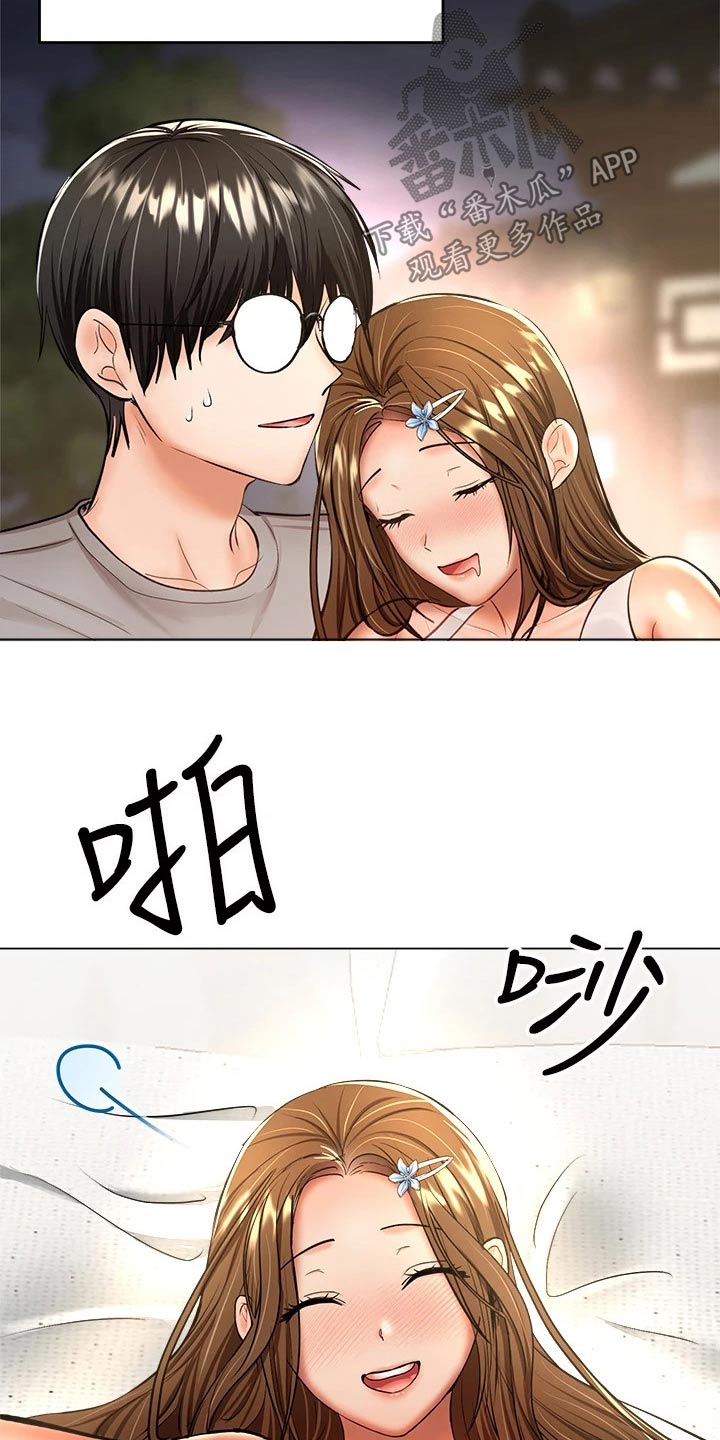 第61章：来一局1