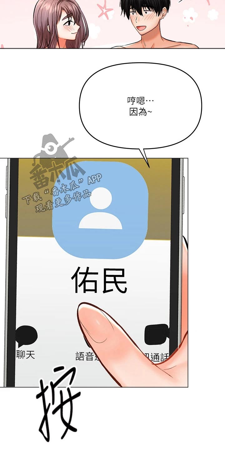 第34章：不用20