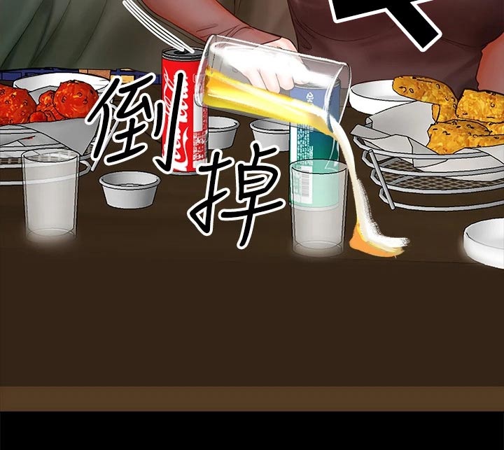 第42章：煽风点火23