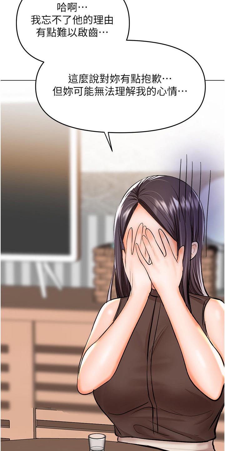 第81章：帮你1