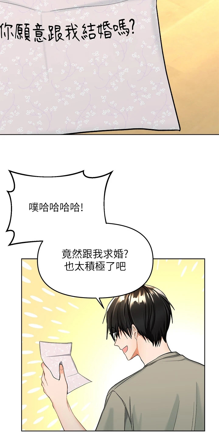 第1章：资助人17