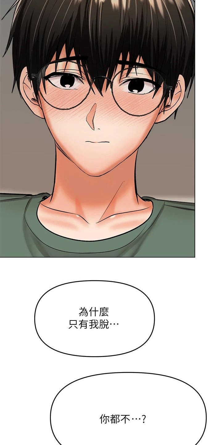 第59章：可以15