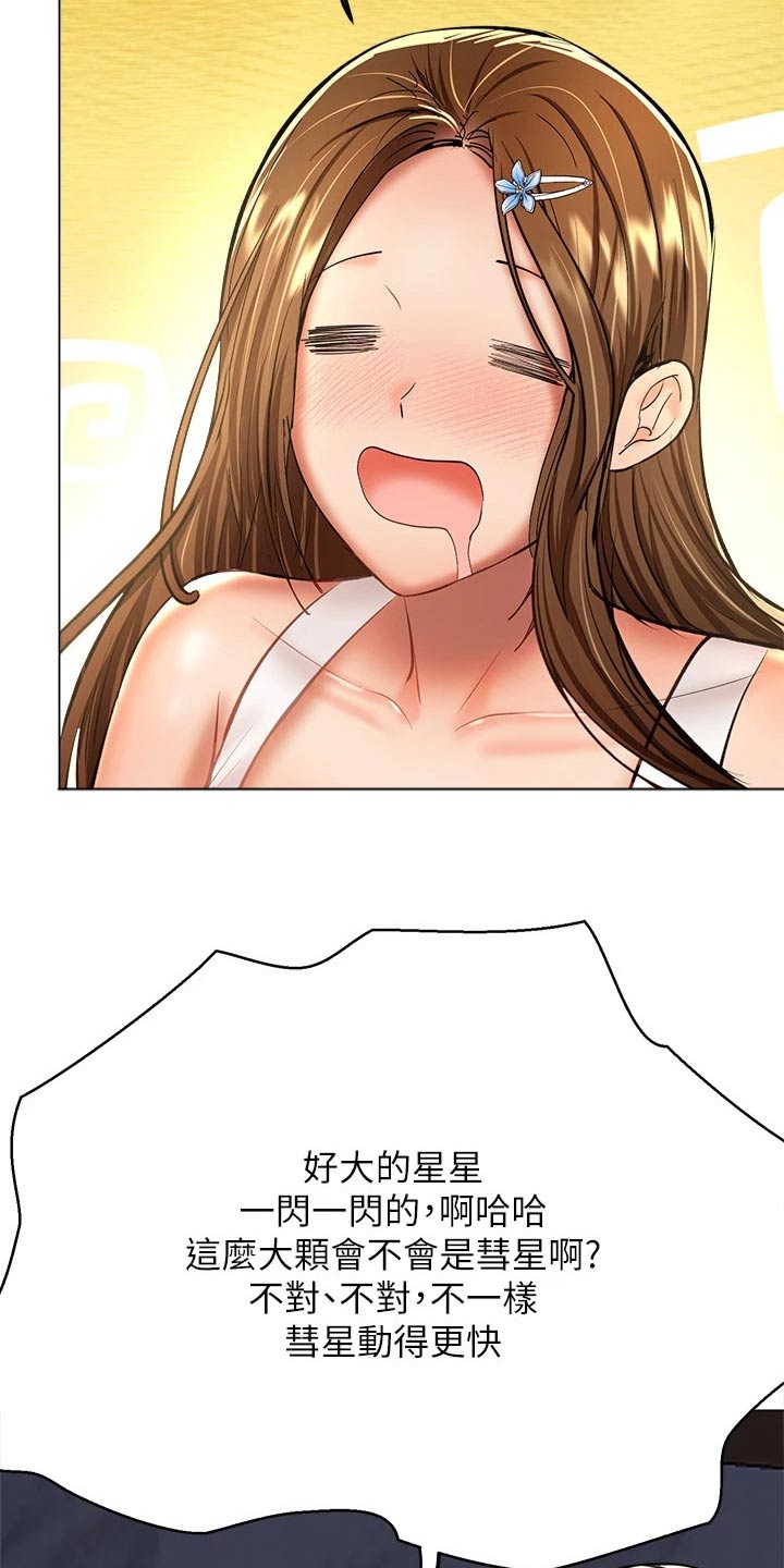 第60章：遵守16