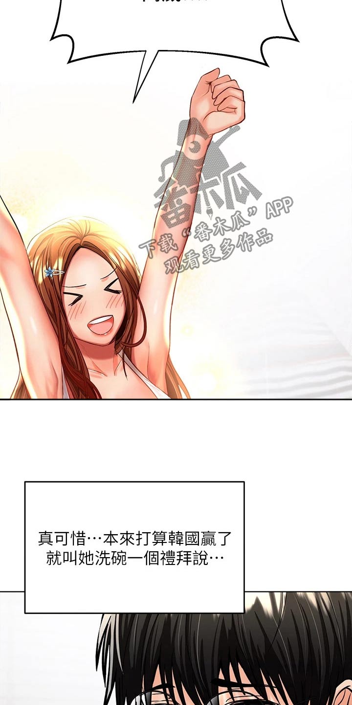 第24章：打赌12