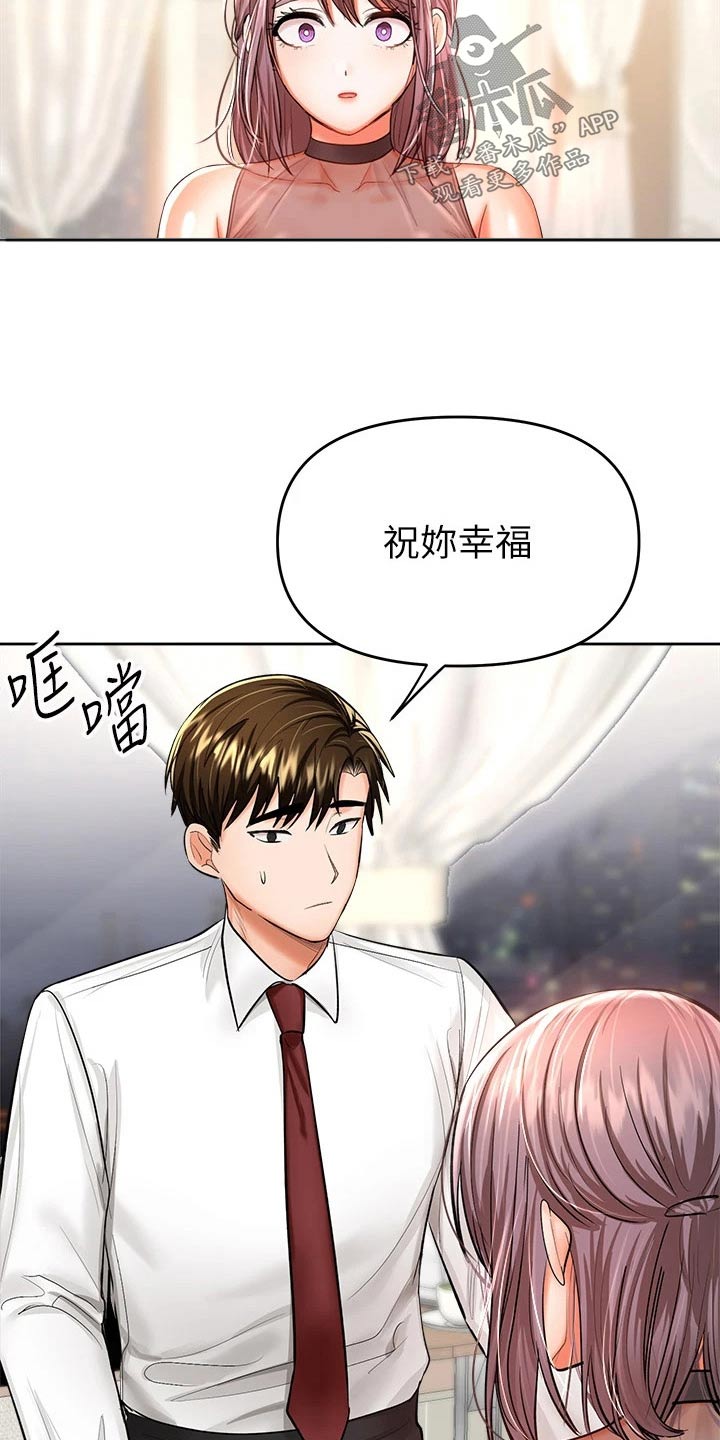 第29章：分手21