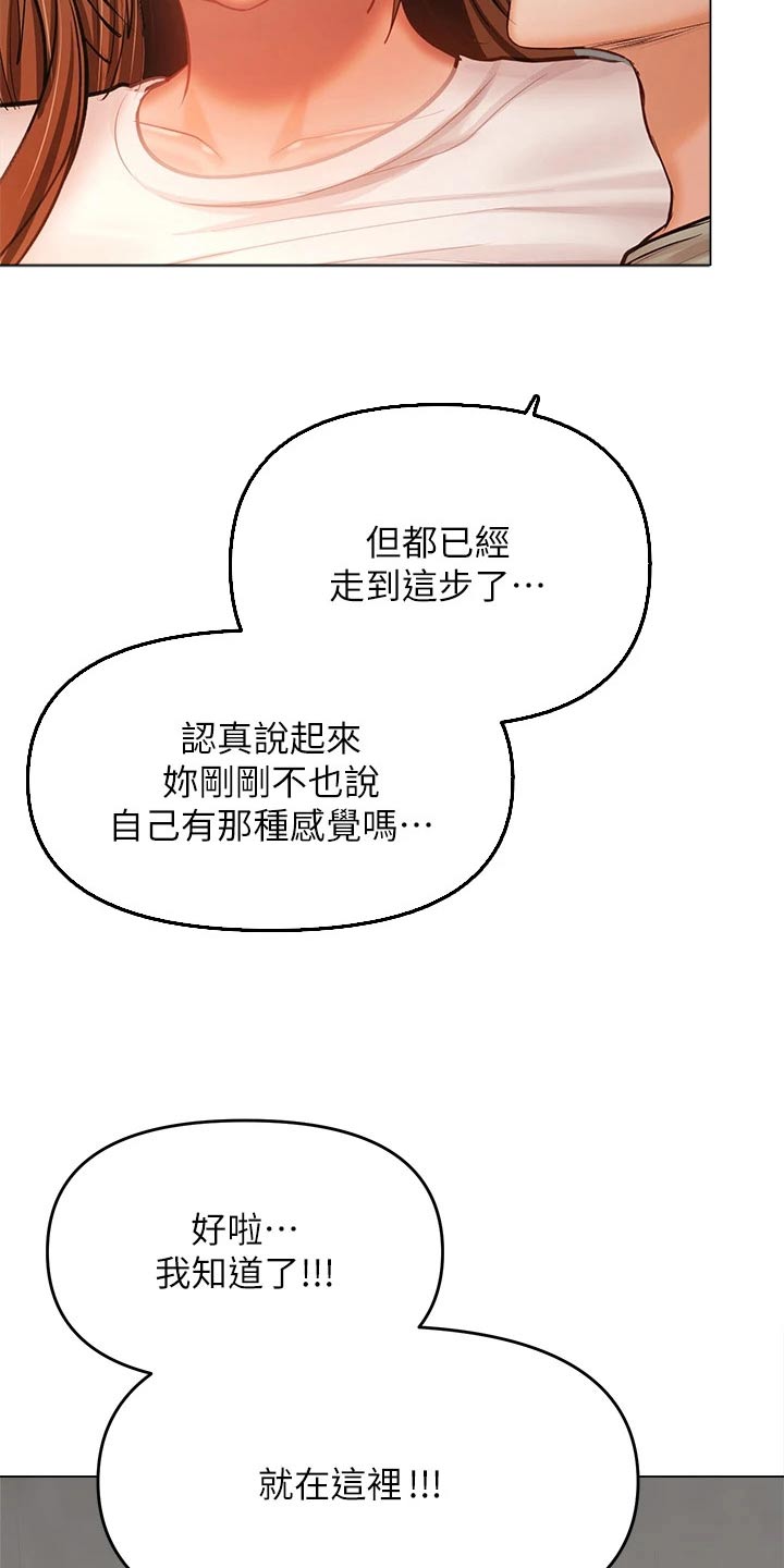 第59章：可以13