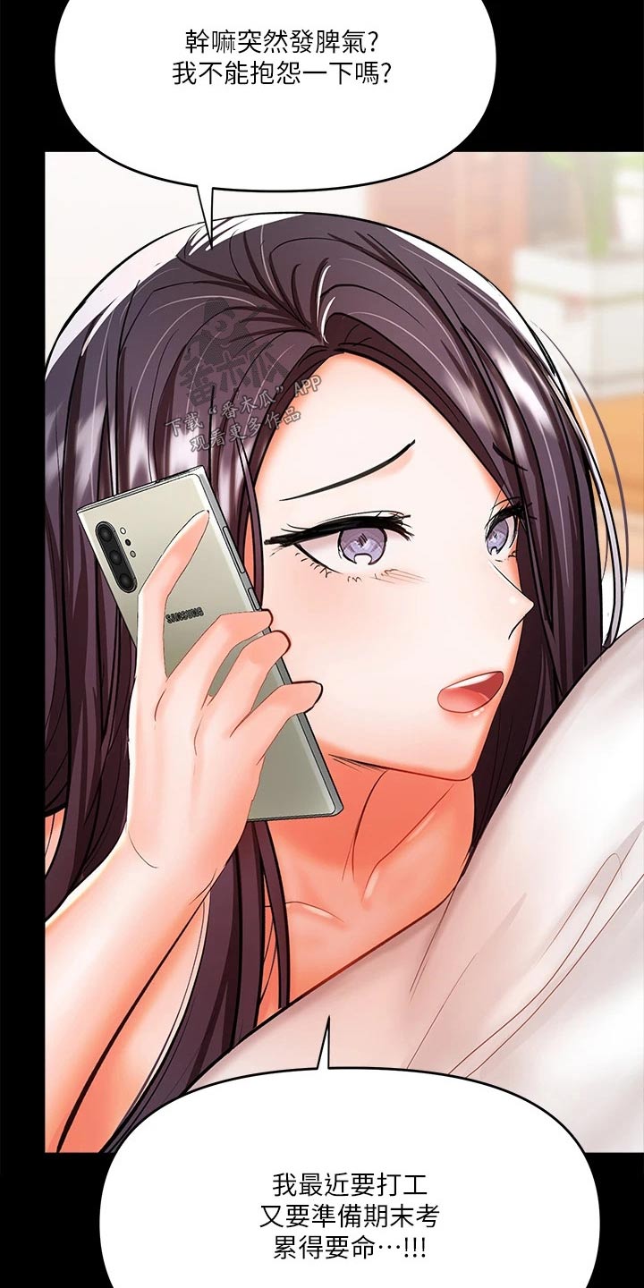 第41章：当兵25