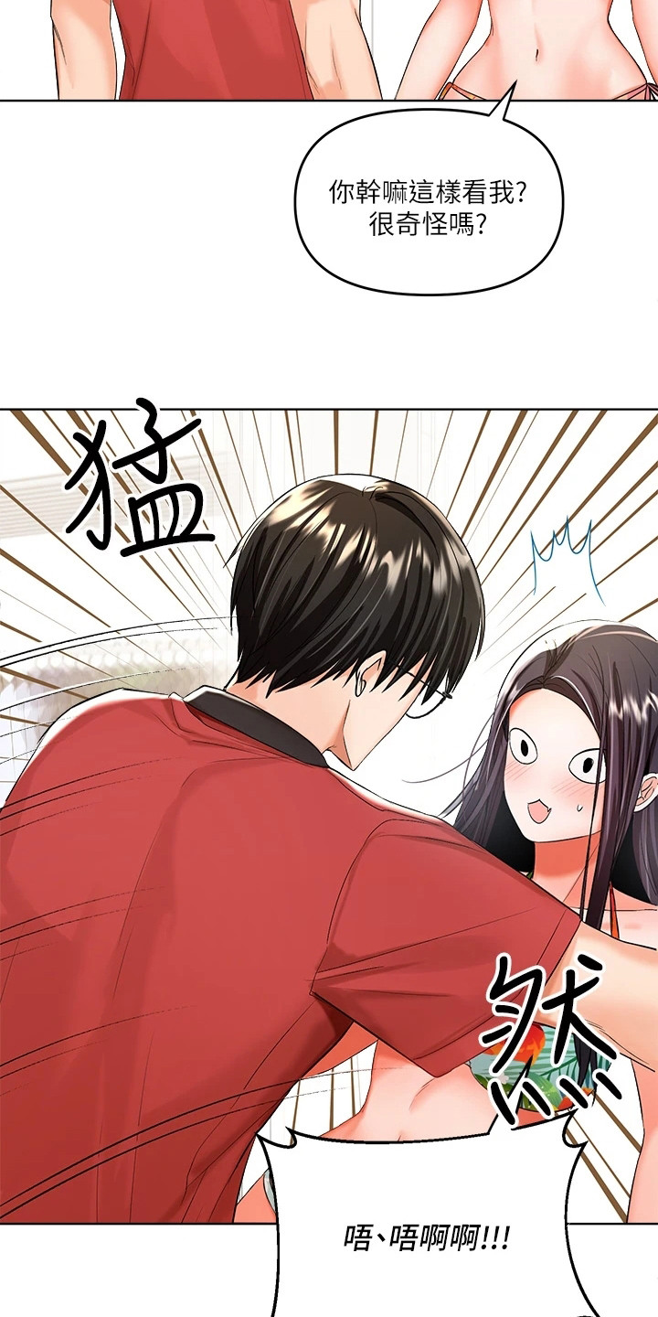 第12章：忍无可忍17