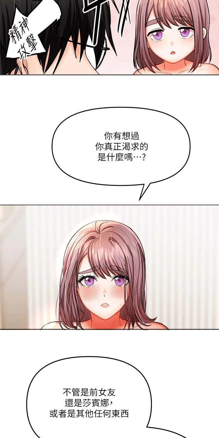 第34章：不用3