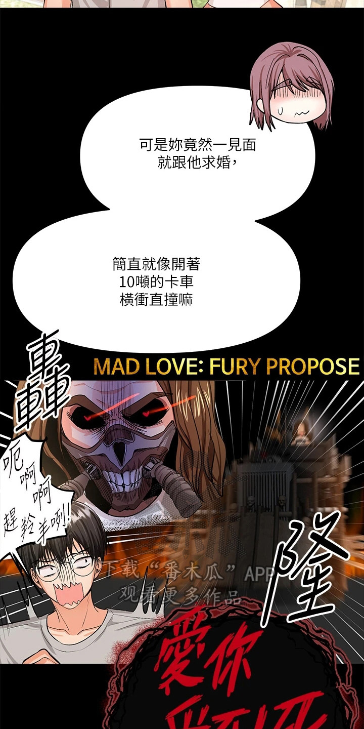 第15章：停电13