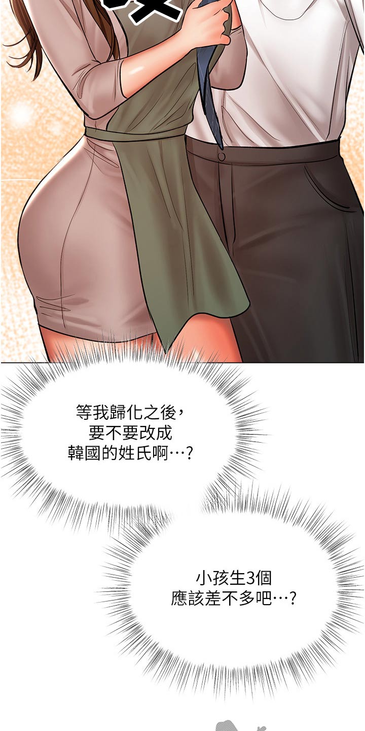 第75章：穿衣11