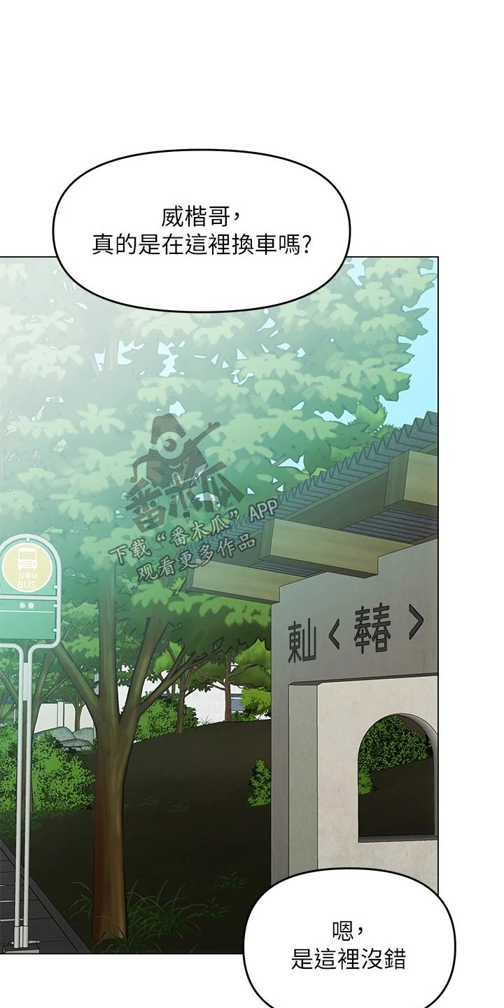 第58章：偷看12