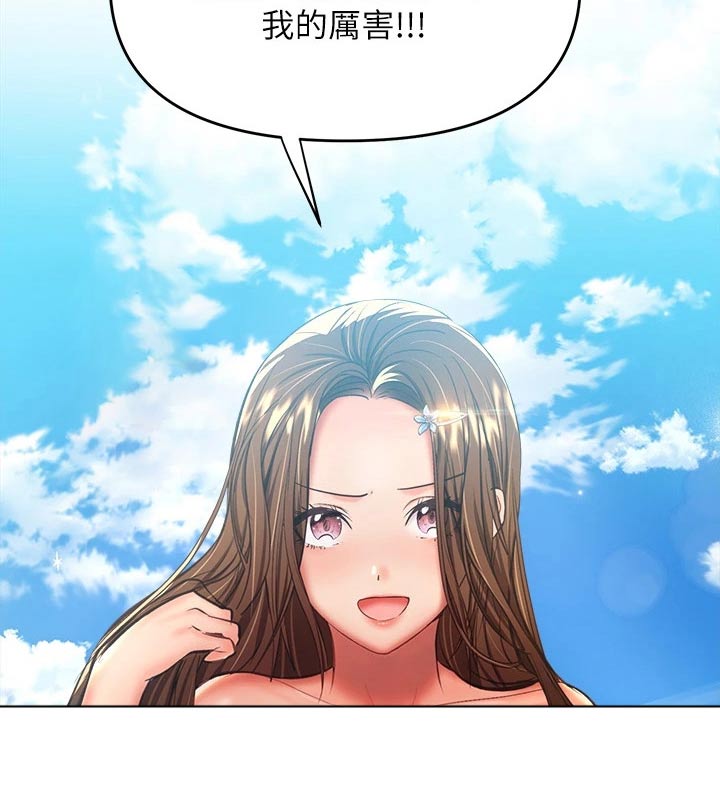 第56章：海边25