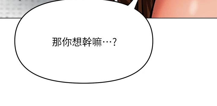 第61章：来一局8