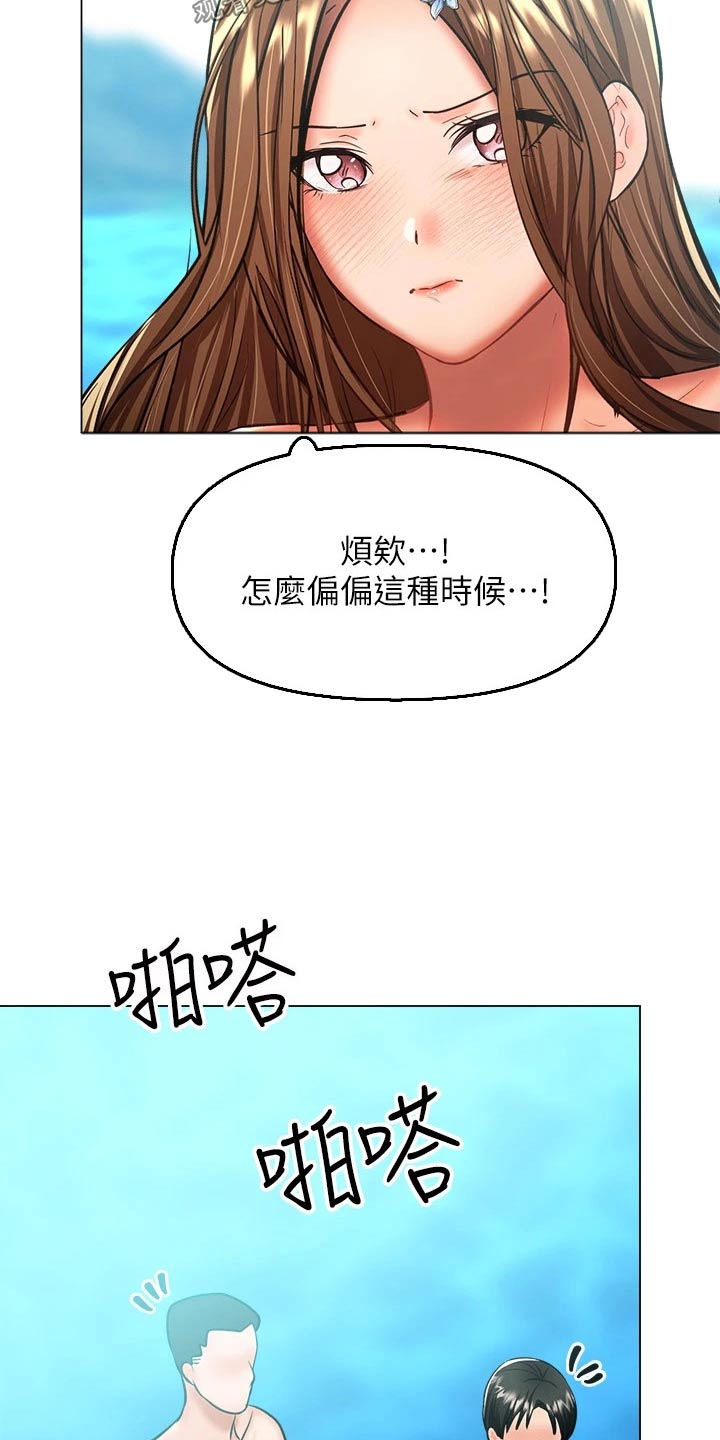 第57章：搭讪17