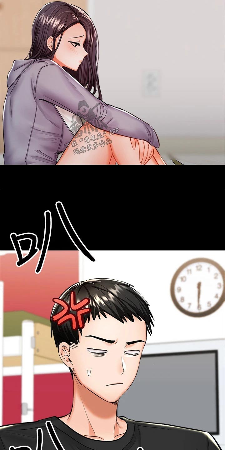 第41章：当兵14