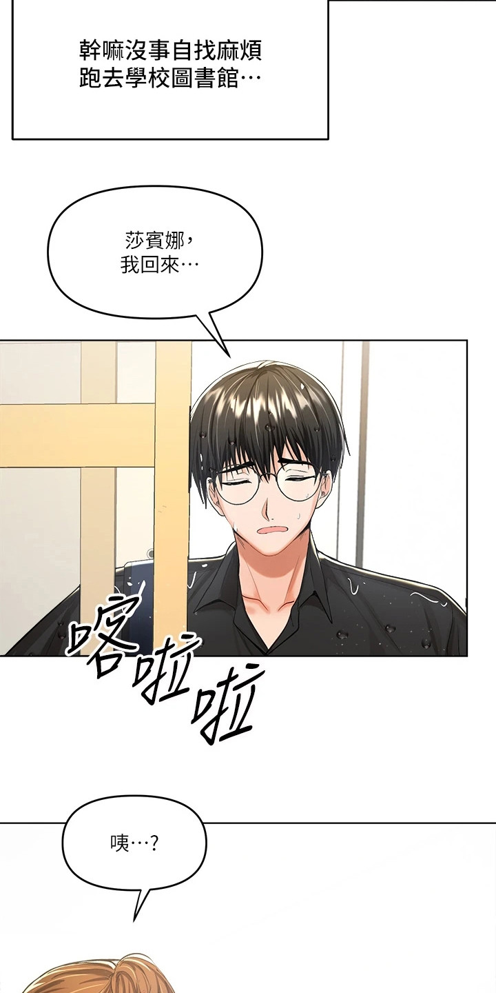 第15章：停电5