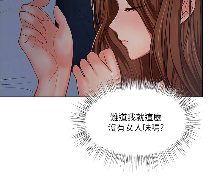 第14章：诉说9
