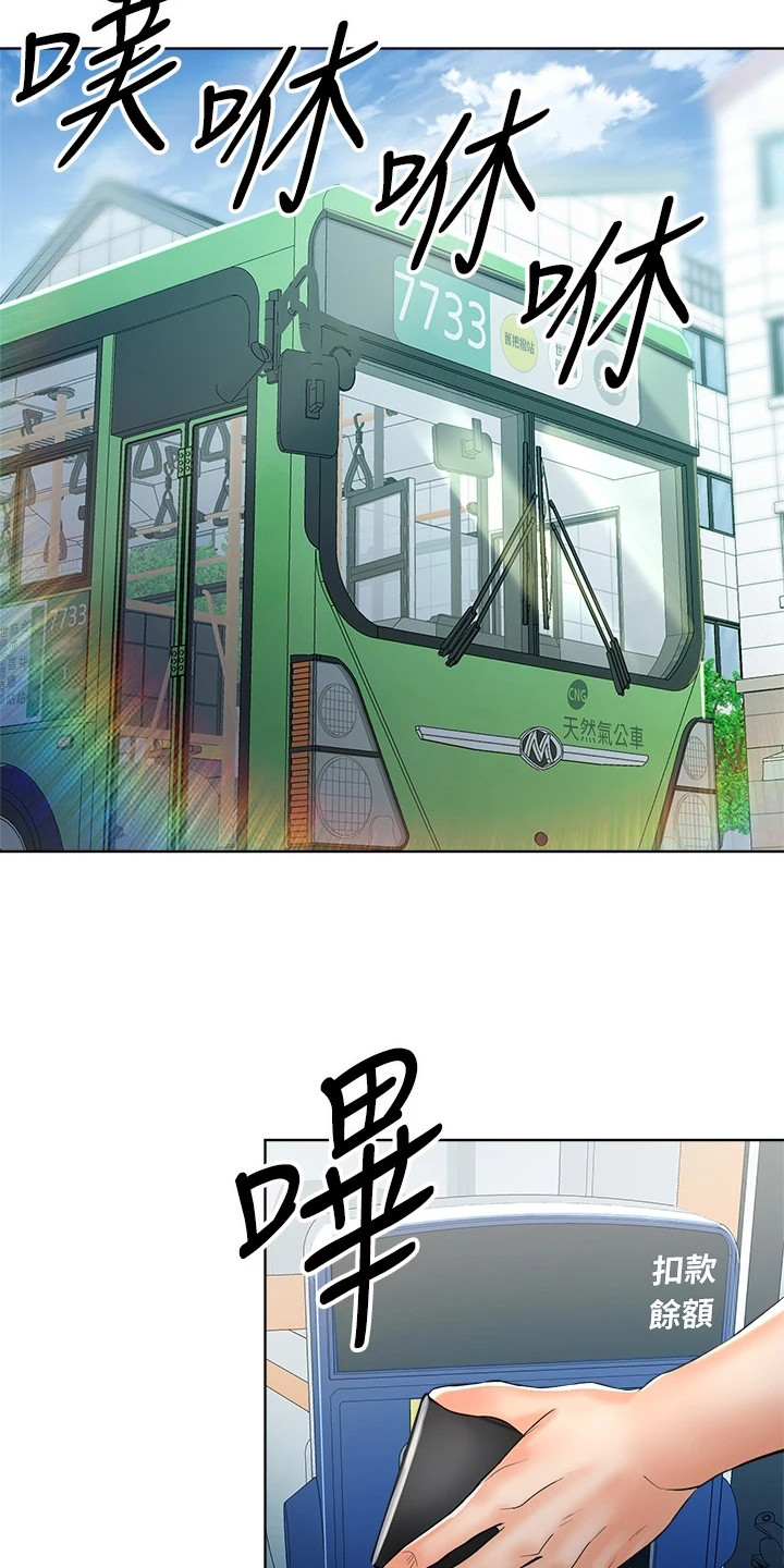 第18章：借口9