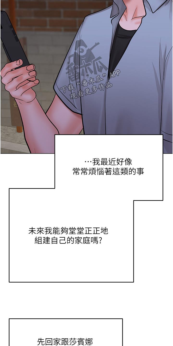 第77章：下班了18