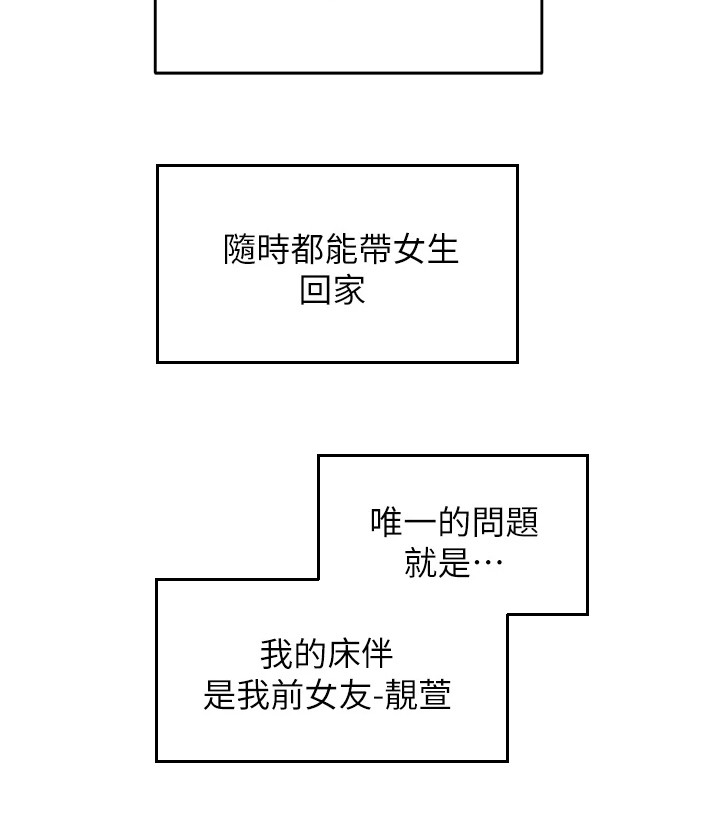 第3章：独立11