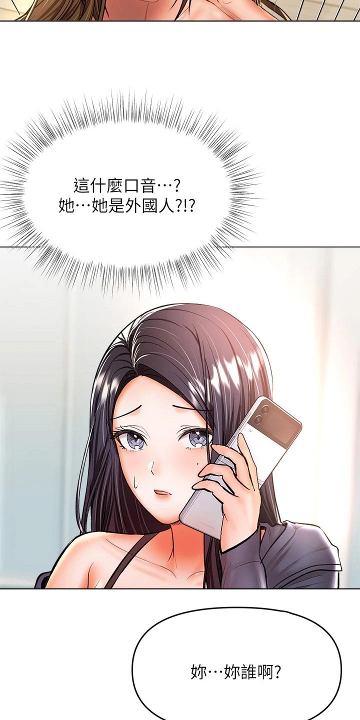 第64章：打电话14