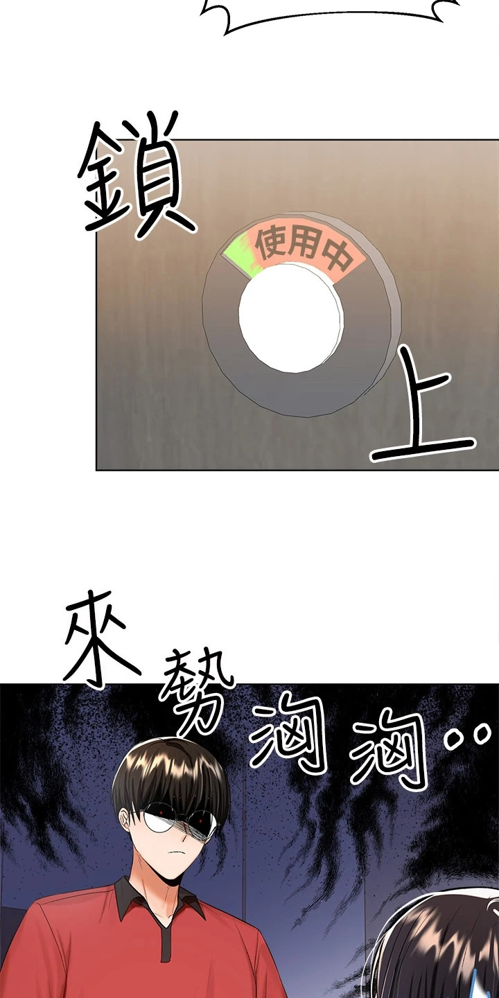 第12章：忍无可忍18