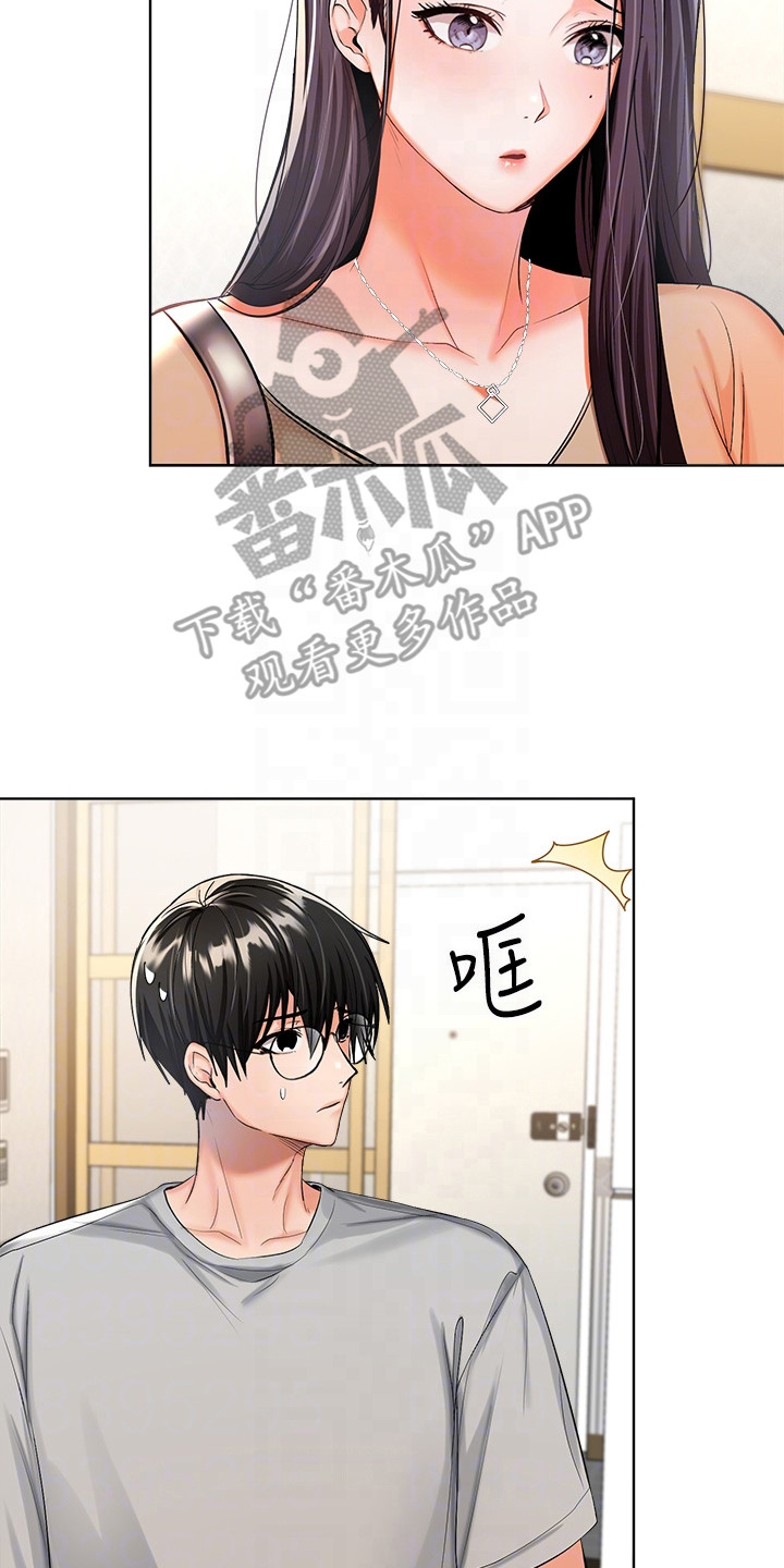 第7章：目睹19