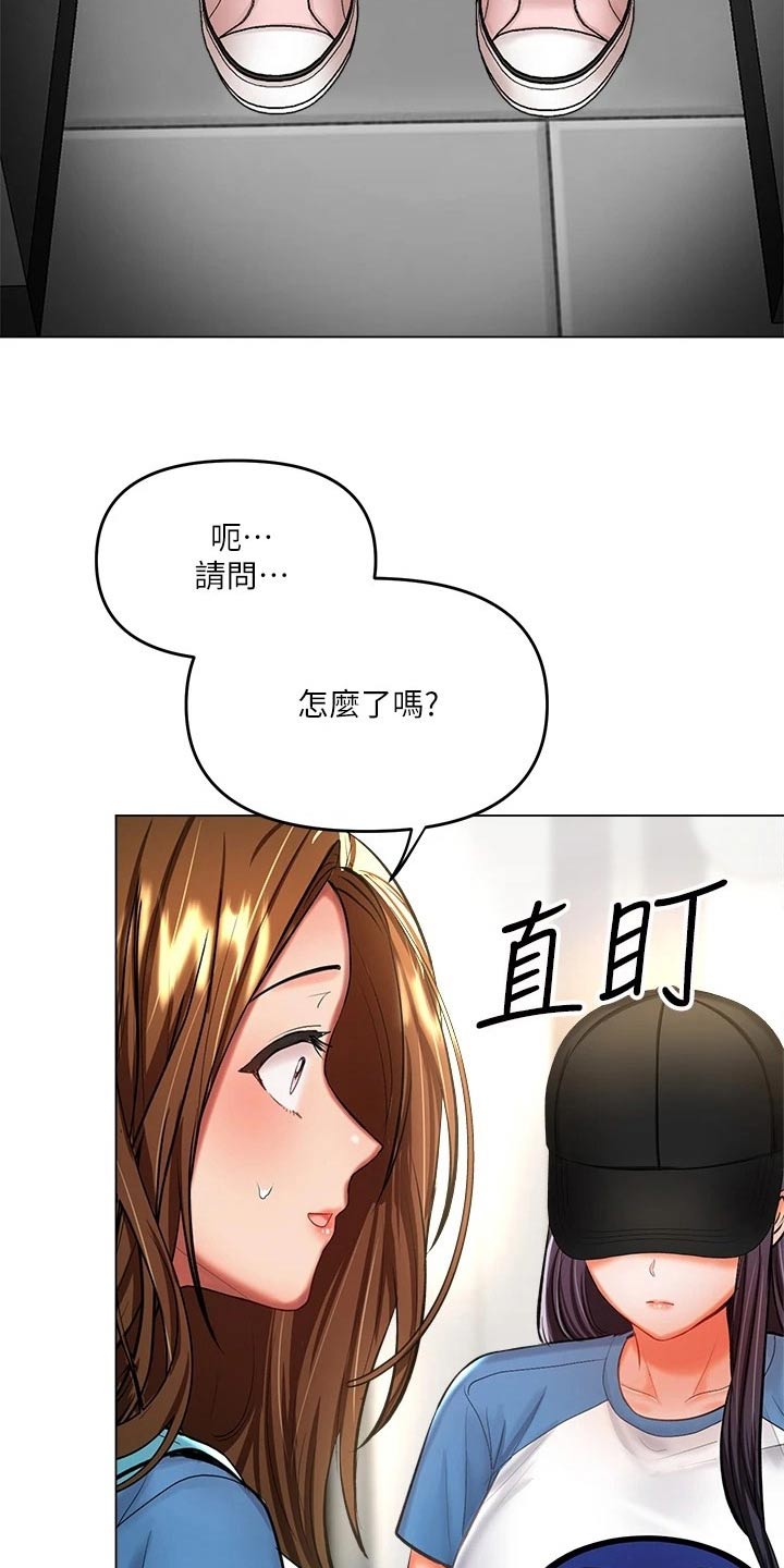 第37章：撞衫11