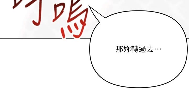 第34章：不用13
