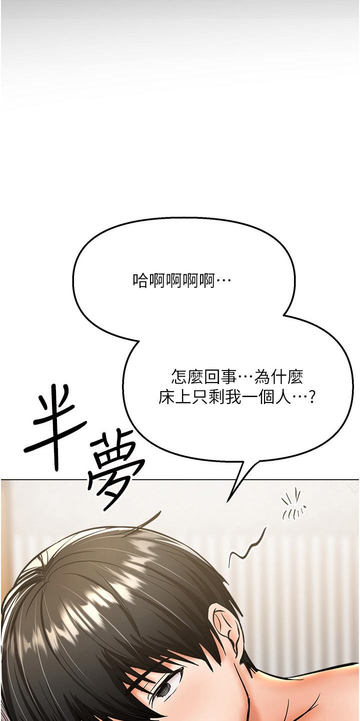 第74章：保重15