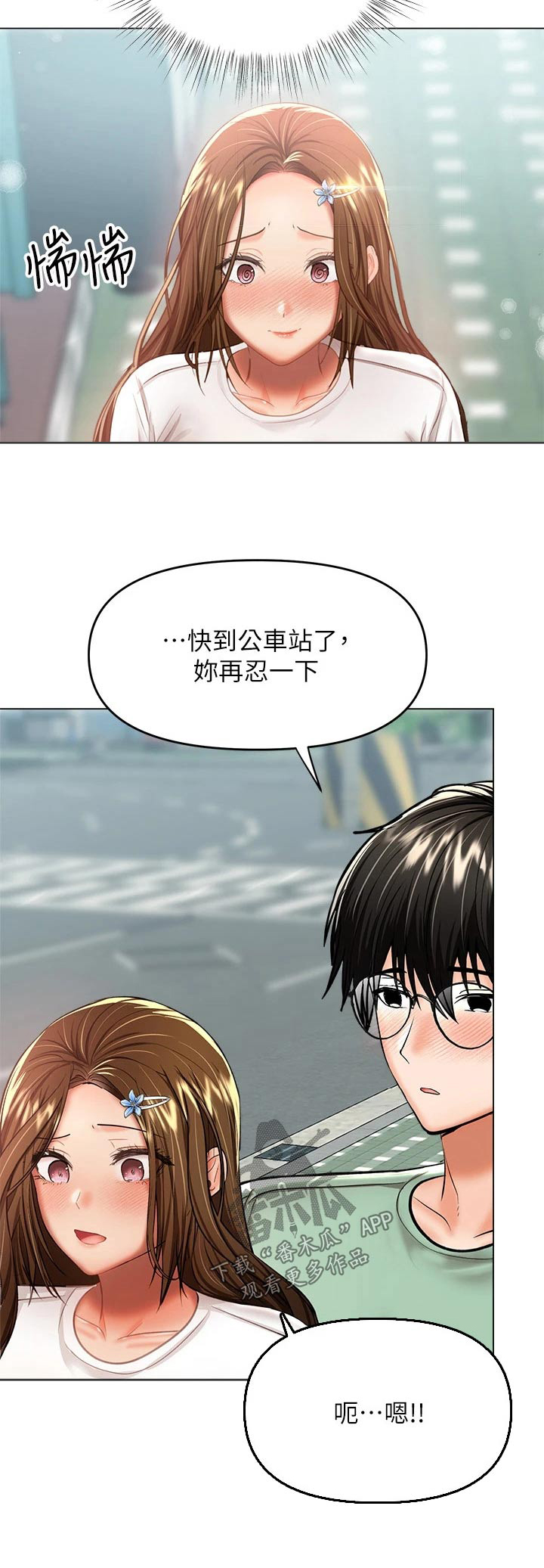 第57章：搭讪27