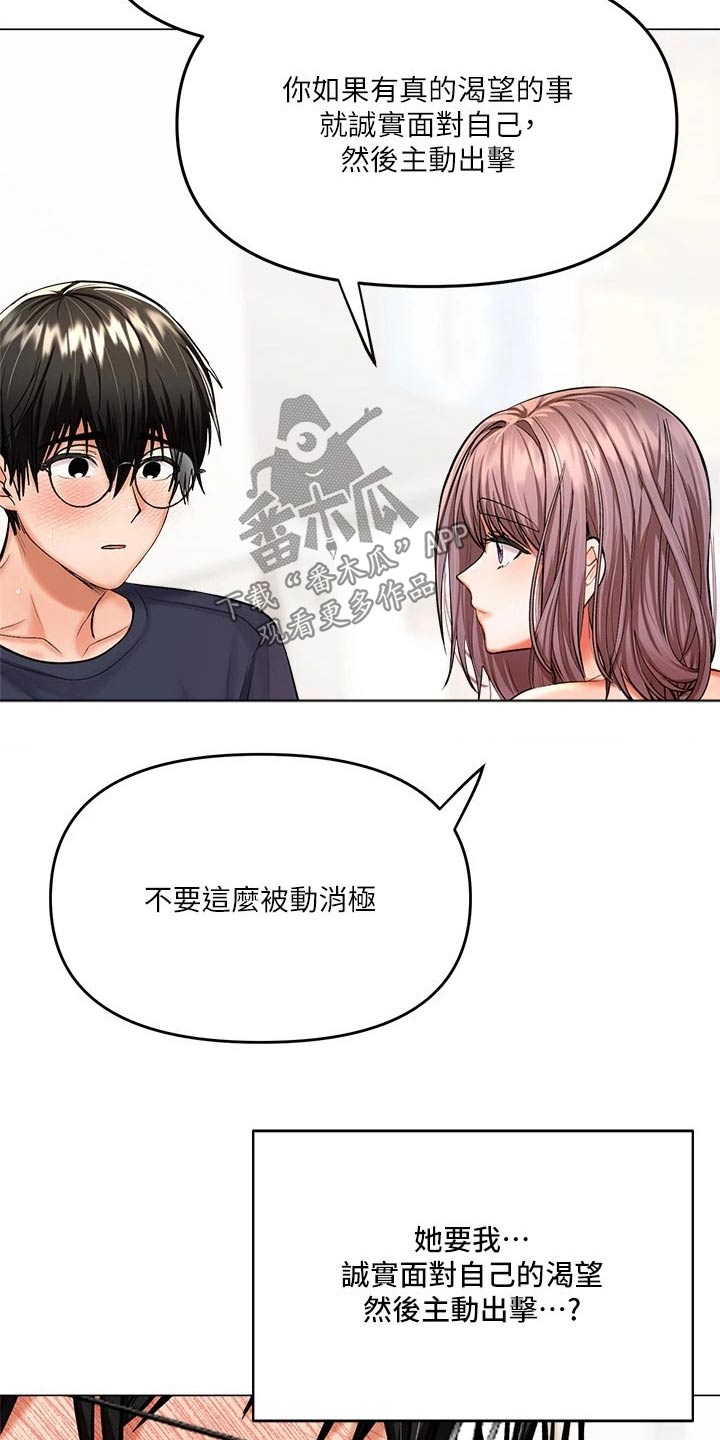 第34章：不用4