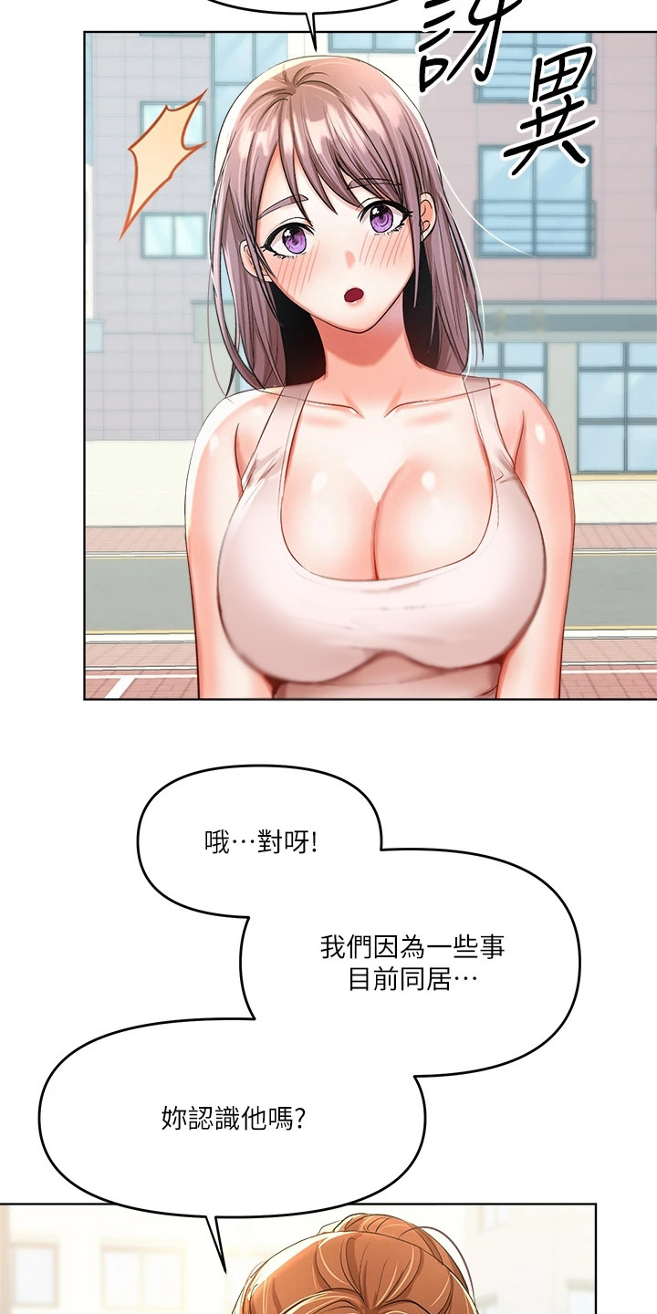 第13章：打扰12