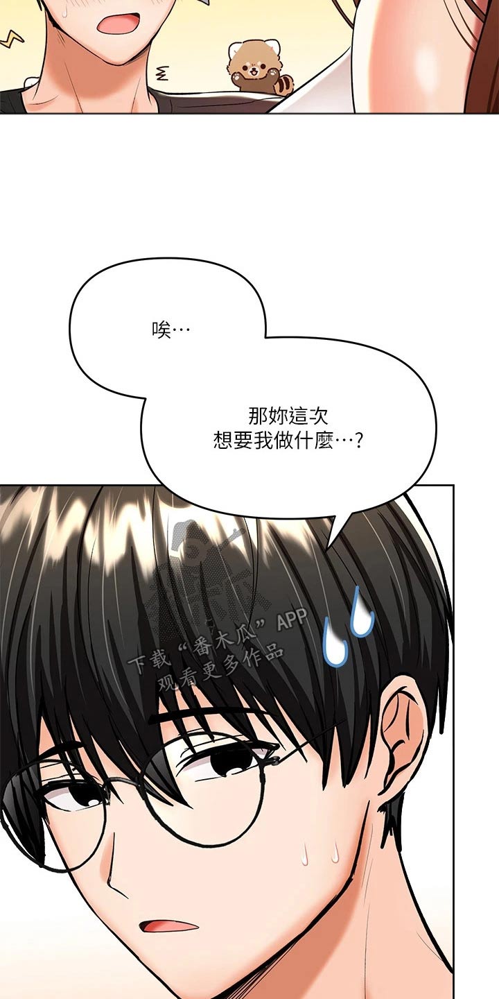 第25章：换个请求16