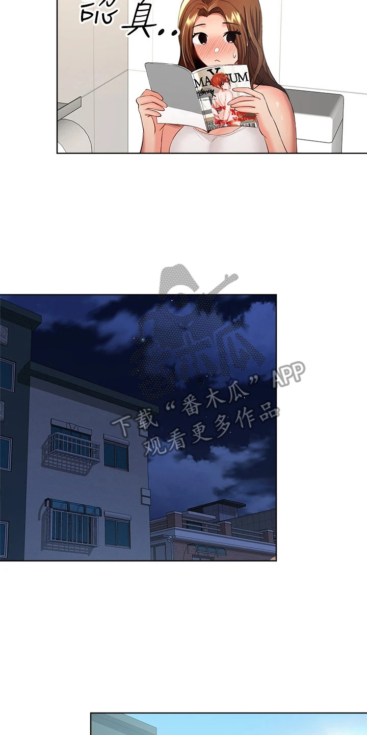 第9章：杂志13
