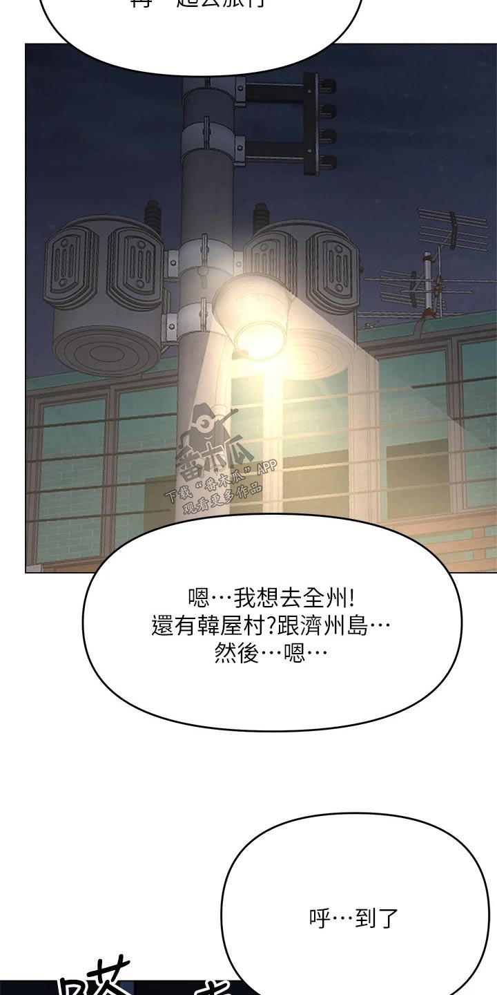 第67章：果然是你5