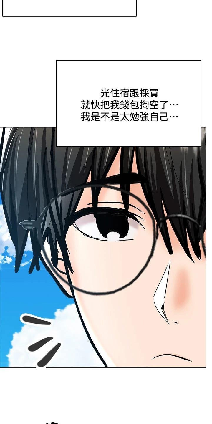 第55章：辞职21