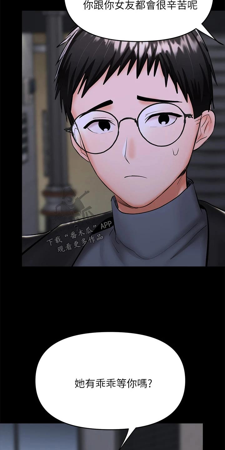 第45章：出手1
