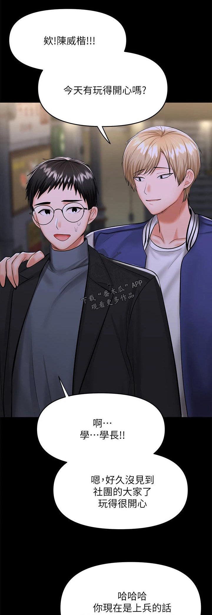 第45章：出手0