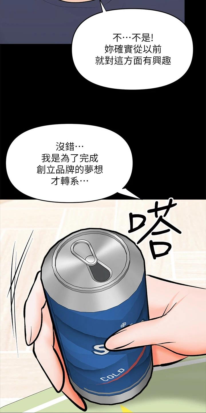 第48章：没来得及11