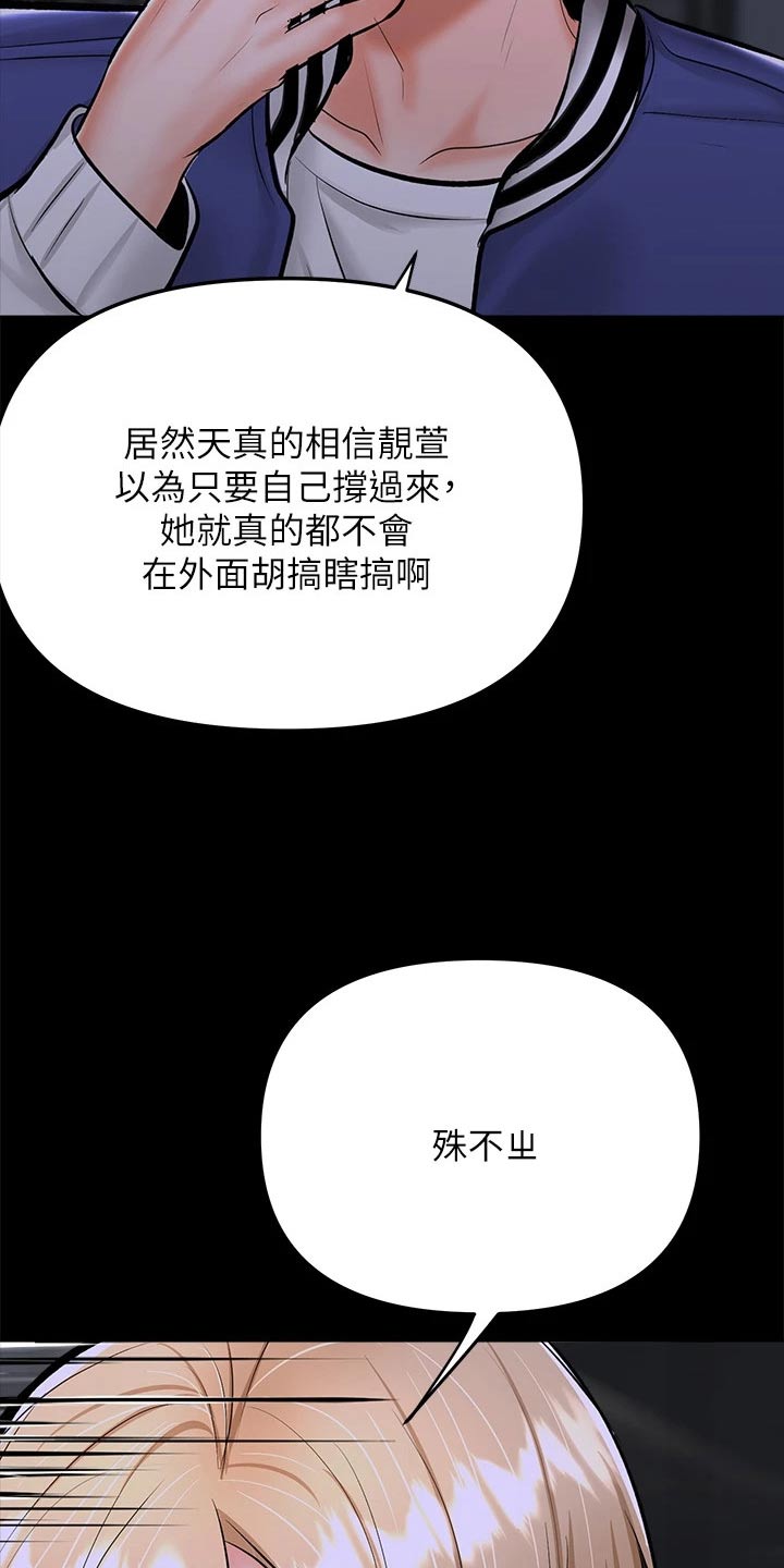 第45章：出手12