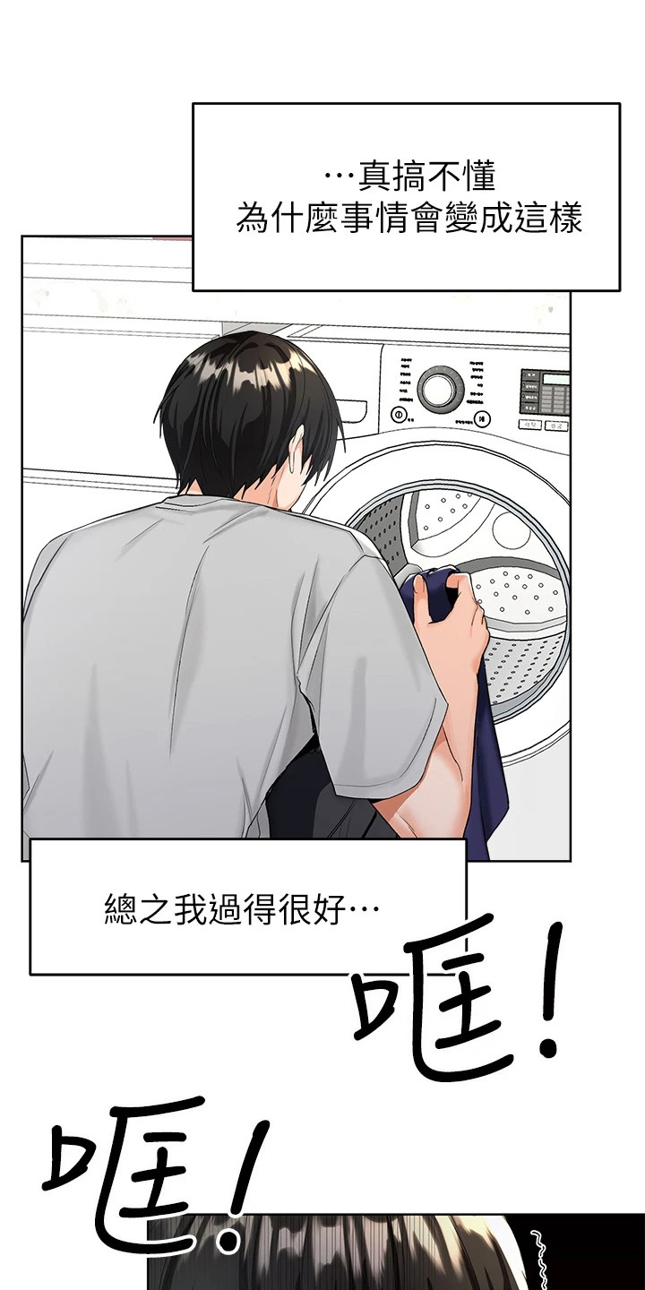 第4章：找上门0