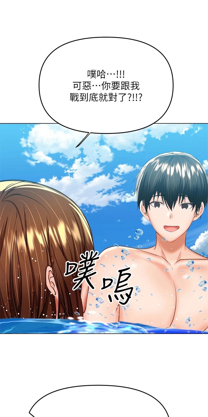 第56章：海边23