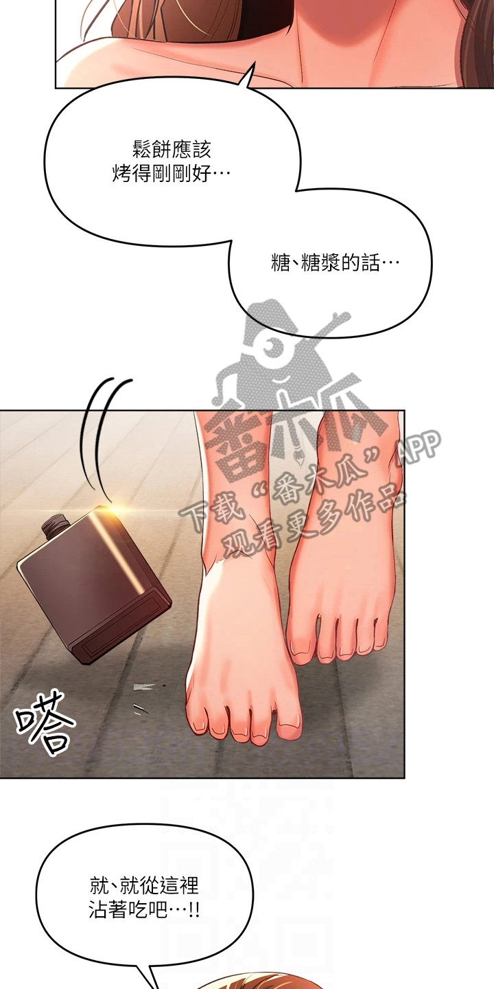 第10章：苦恼1