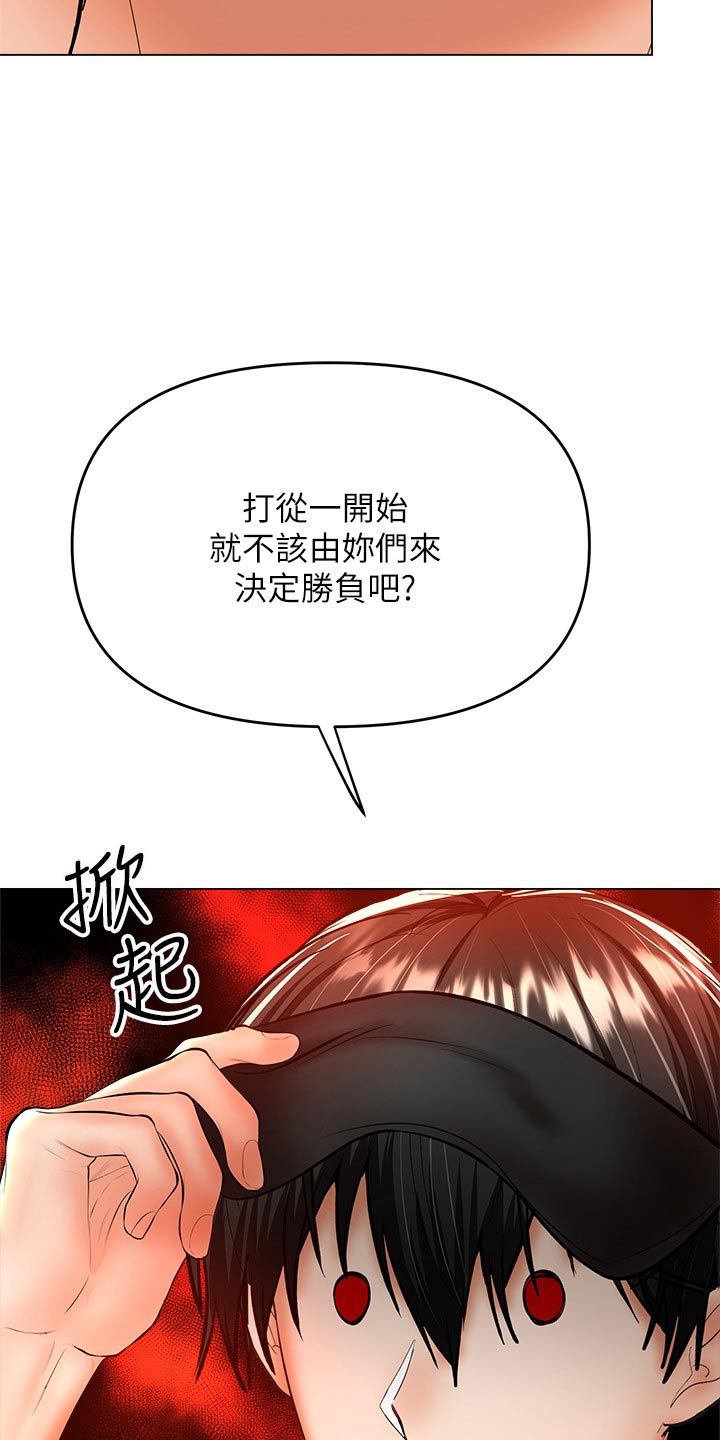 第71章：不认同19